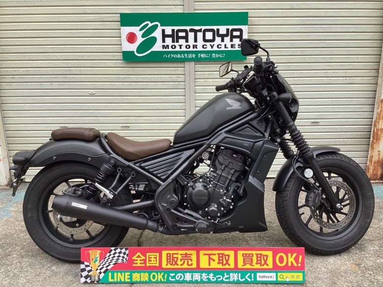 中古 ホンダ レブル２５０　Ｓエディション