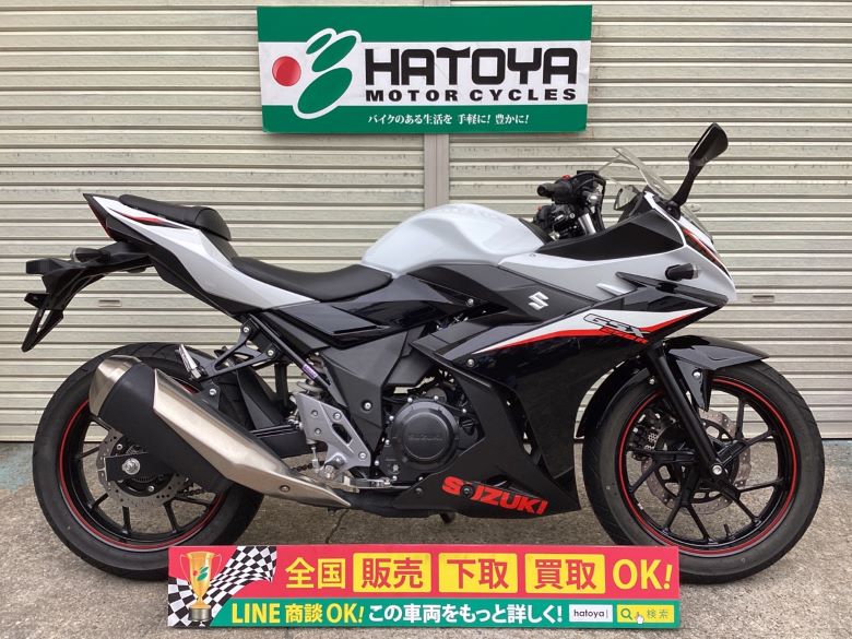 中古 スズキ ＧＳＸ２５０Ｒ