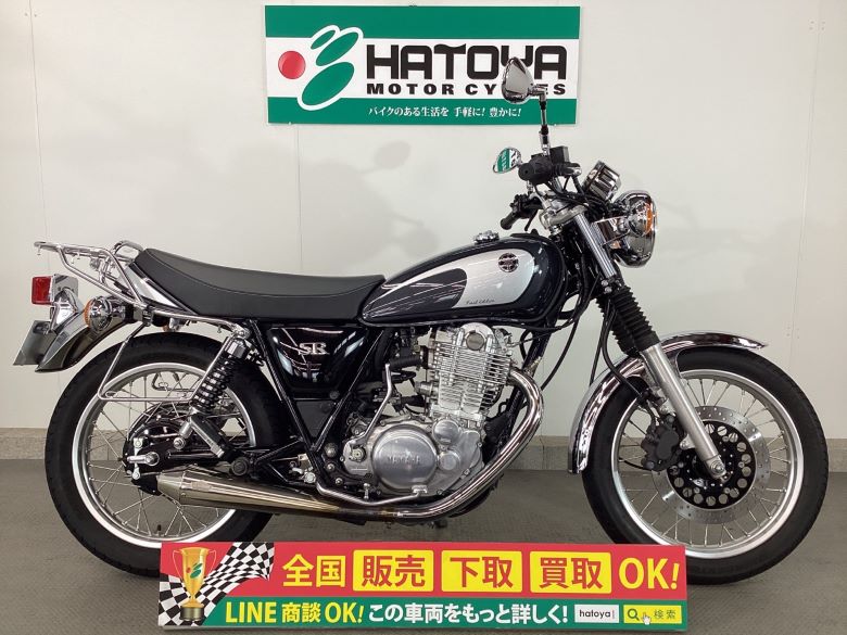 中古 ヤマハ ＳＲ４００