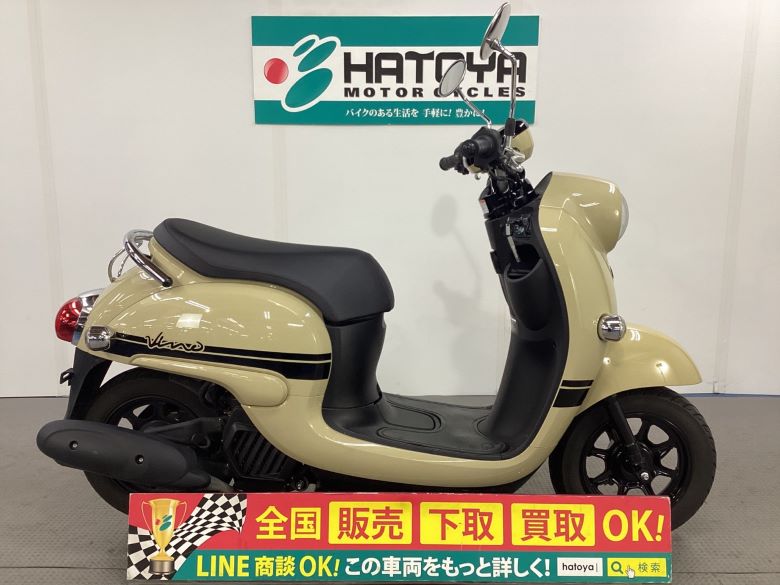 中古 ヤマハ ビーノ