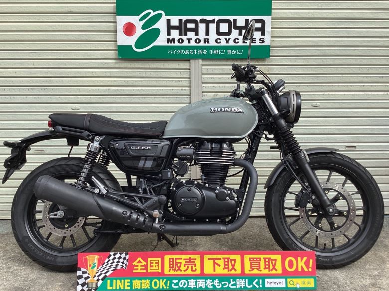 中古 ホンダ ＧＢ３５０Ｓ