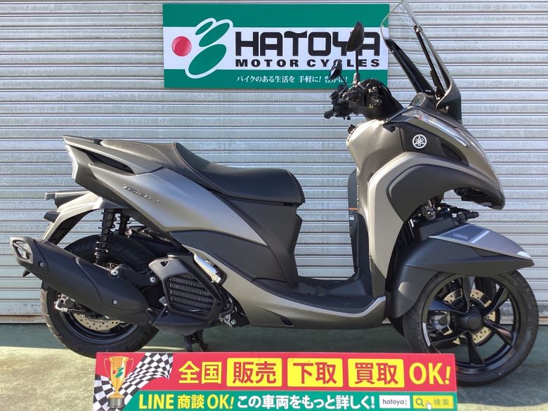 中古 ヤマハ トリシティ