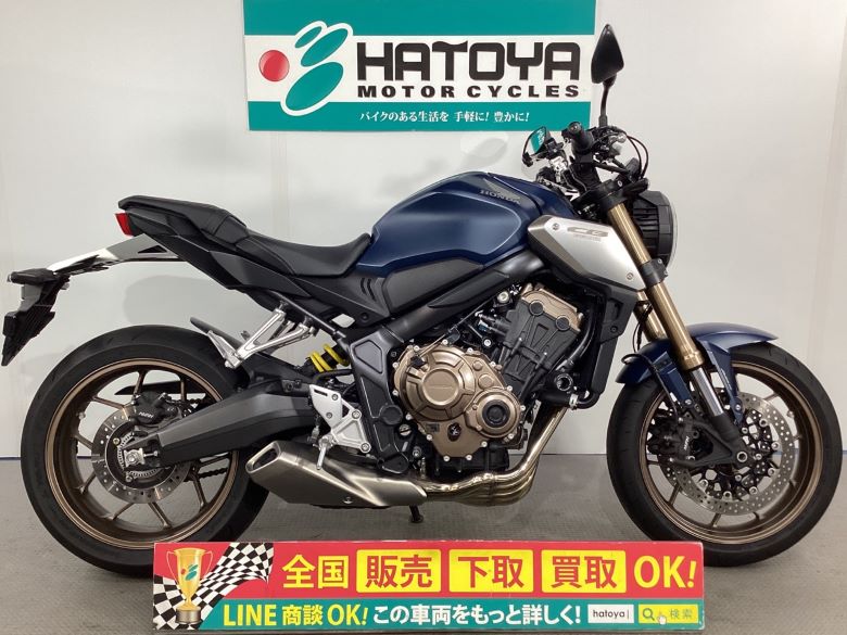 中古 ホンダ ＣＢ６５０Ｒ