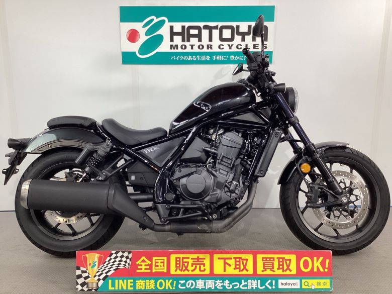 中古 ホンダ レブル１１００