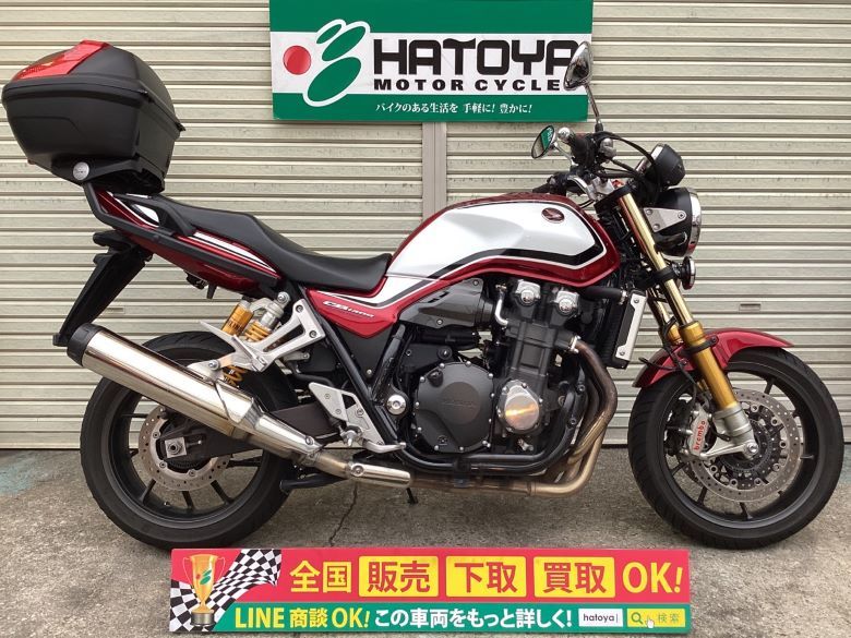 中古 ホンダ ＣＢ１３００Ｓｕｐｅｒ　Ｆｏｕｒ　ＳＰ