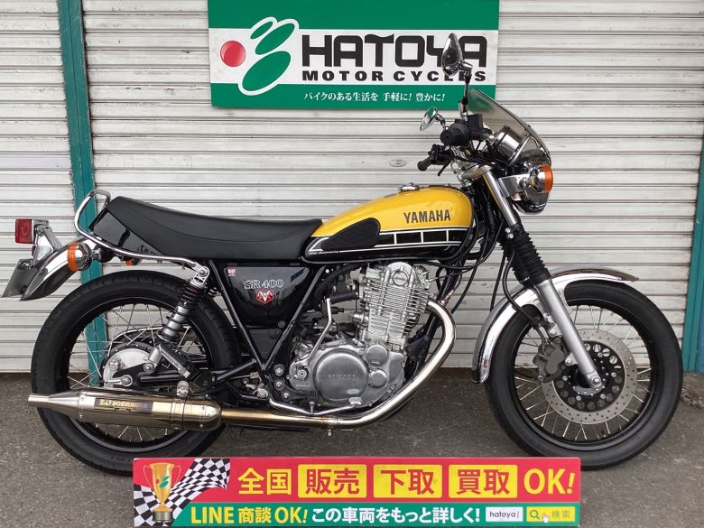 中古 ヤマハ ＳＲ４００