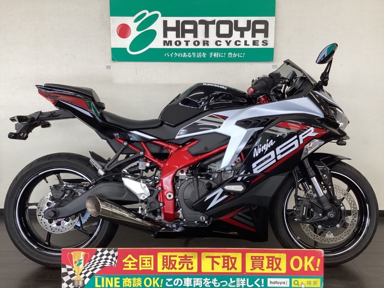 中古 カワサキ Ｎｉｎｊａ　ＺＸ−２５Ｒ　ＳＥ