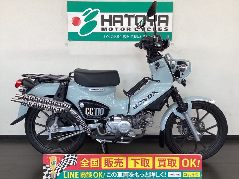 中古 ホンダ クロスカブ１１０