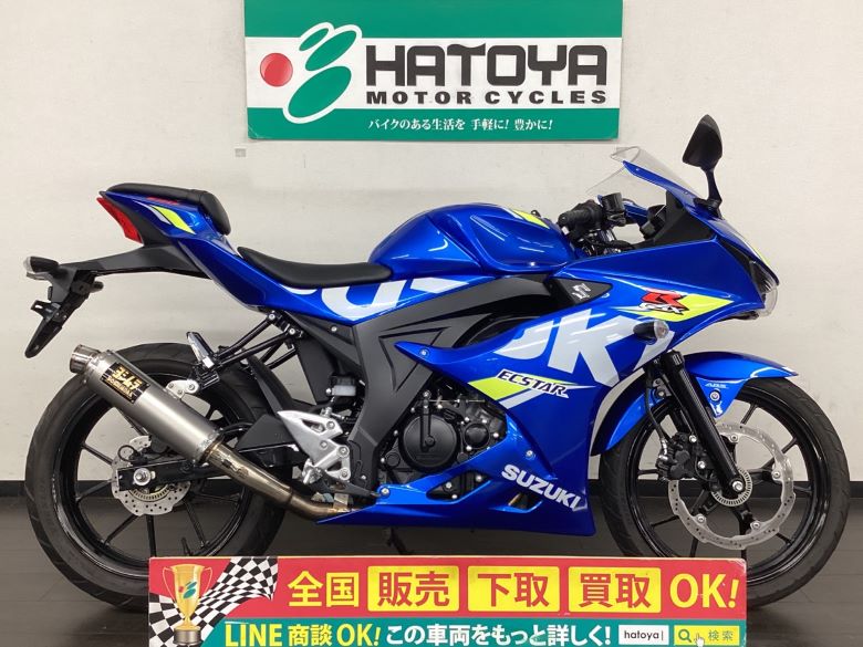 中古 スズキ ＧＳＸ−Ｒ１２５