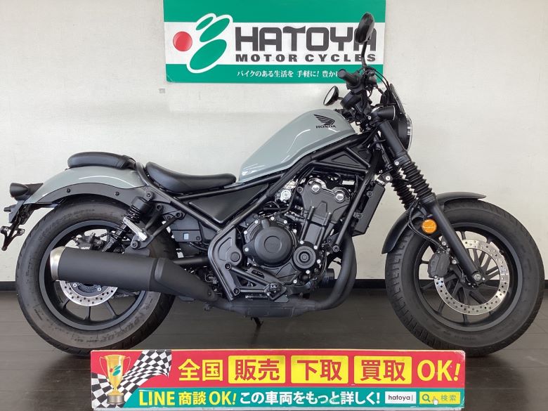 中古 ホンダ レブル５００