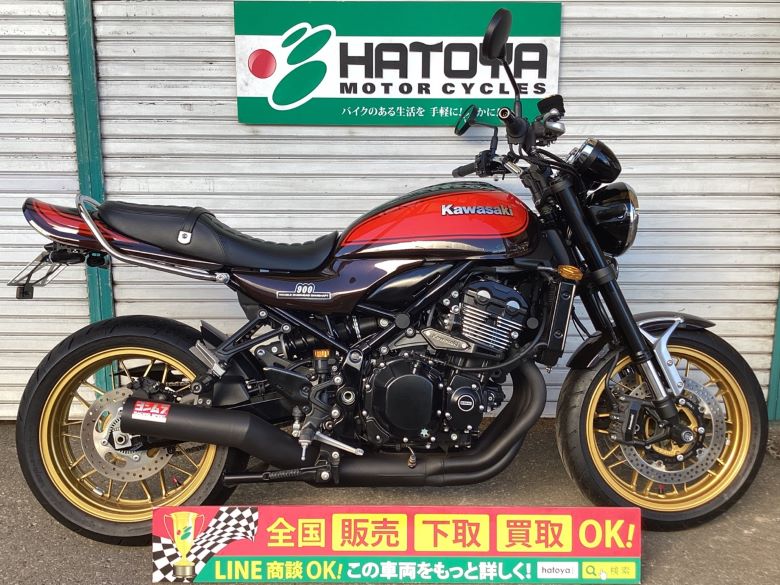 中古 カワサキ Ｚ９００ＲＳ