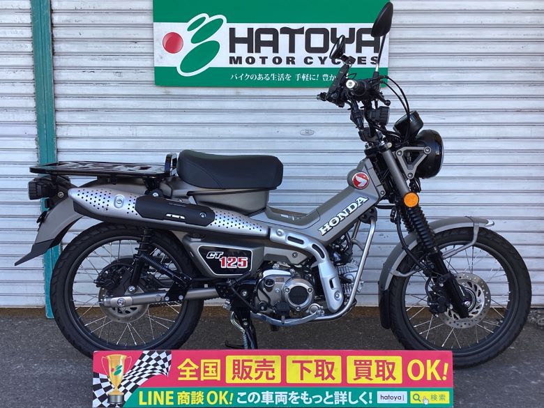 中古 ホンダ ＣＴ１２５ハンターカブ