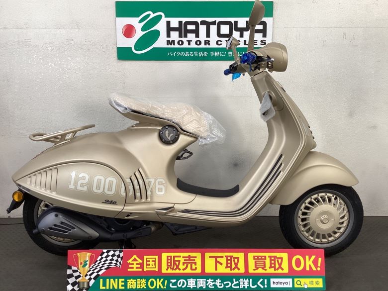 中古 ベスパ ９４６