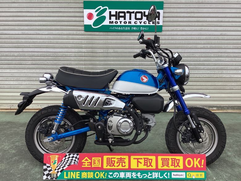 中古 ホンダ モンキー１２５