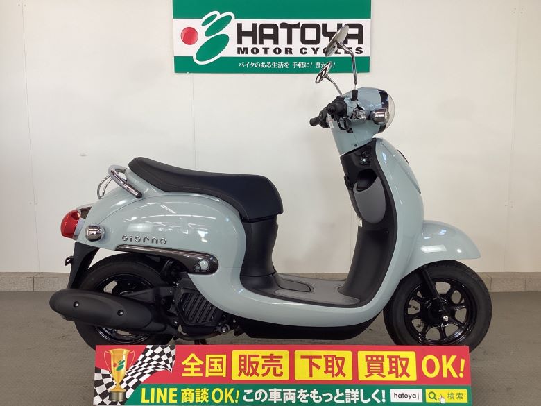 中古 ホンダ ジョルノ