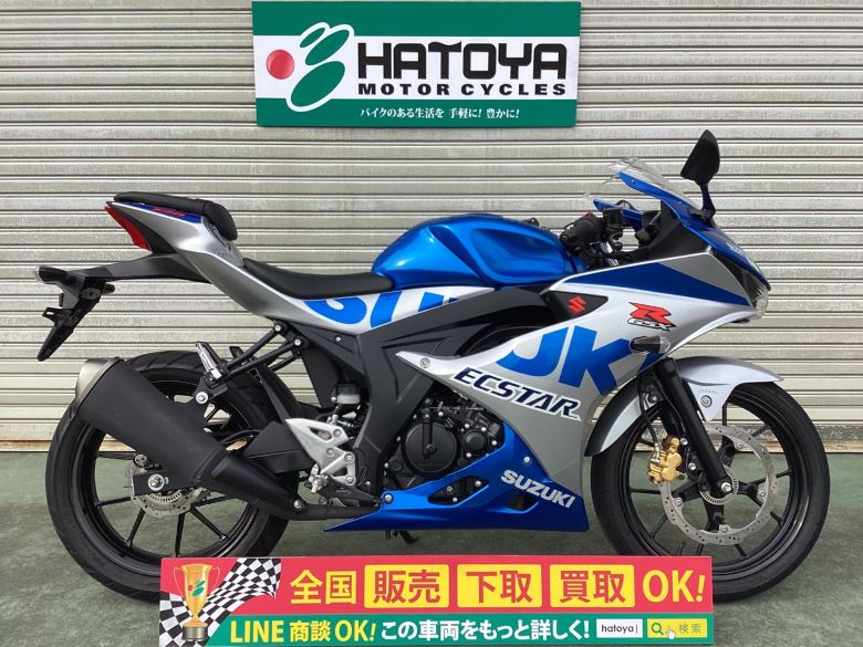 中古 スズキ ＧＳＸ−Ｒ１２５