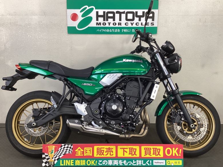 中古 カワサキ Ｚ６５０ＲＳ