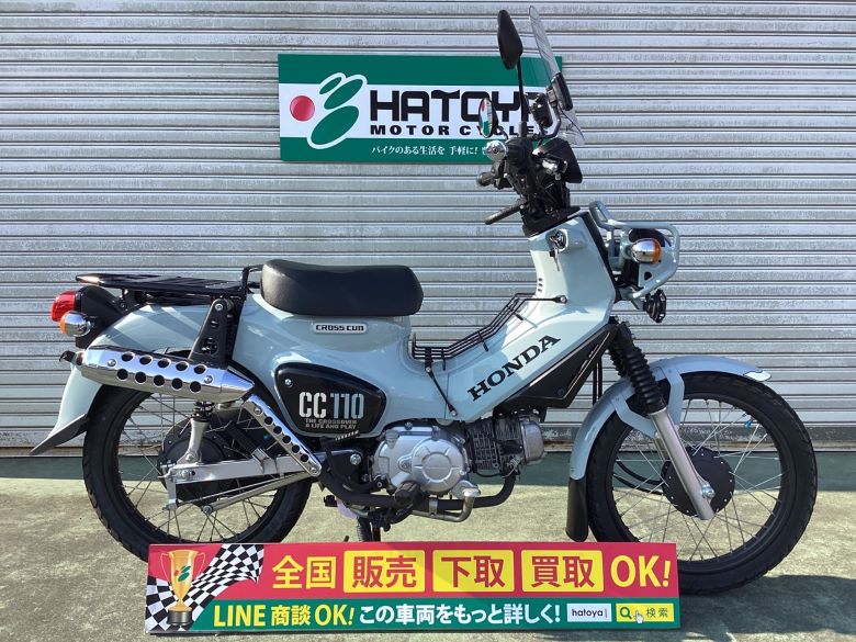 中古 ホンダ クロスカブ１１０