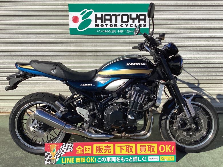 中古 カワサキ Ｚ９００ＲＳ