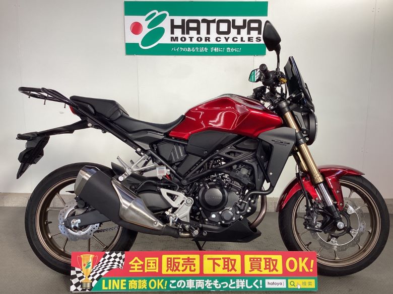 中古 ホンダ ＣＢ２５０Ｒ