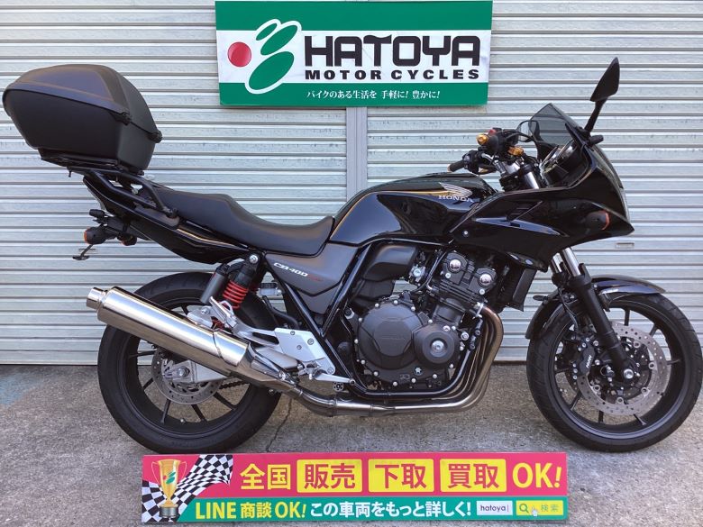 中古 ホンダ ＣＢ４００Ｓｕｐｅｒ　ボルドール　ＶＴＥＣ　Ｒｅｖｏ