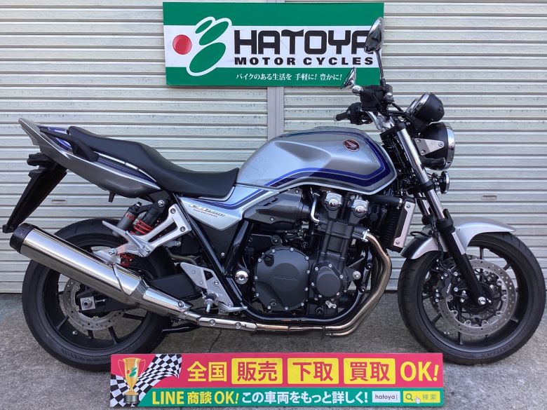 中古 ホンダ ＣＢ１３００Ｓｕｐｅｒ　Ｆｏｕｒ