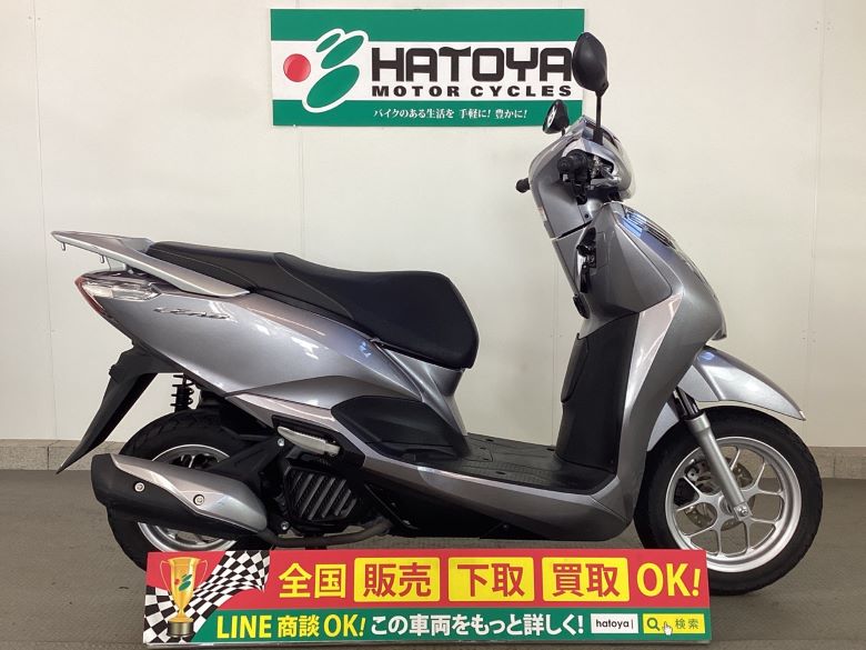 中古 ホンダ リード１２５