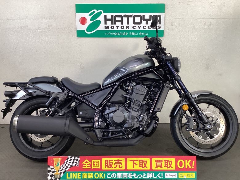 中古 ホンダ レブル１１００