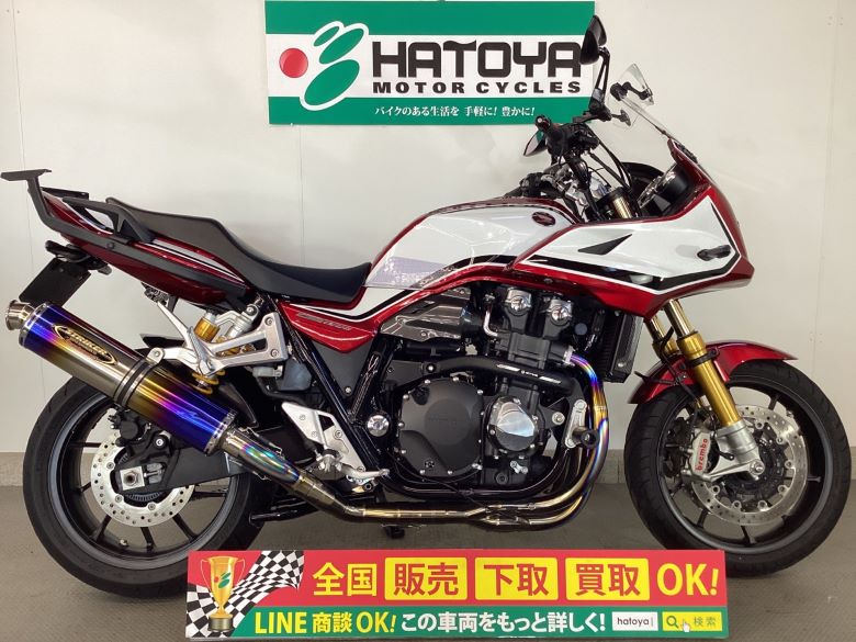 中古 ホンダ ＣＢ１３００Ｓｕｐｅｒ　ボルドール