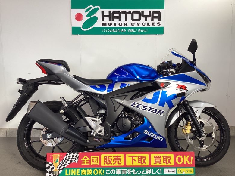 中古 スズキ ＧＳＸ−Ｒ１２５