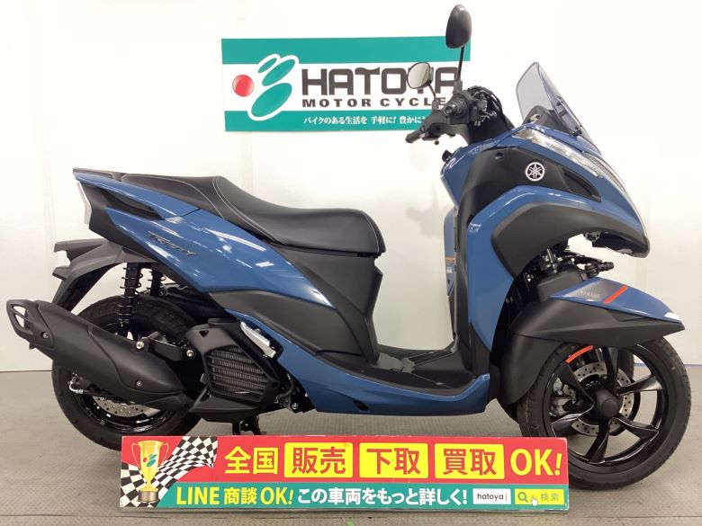 中古 ヤマハ トリシティ