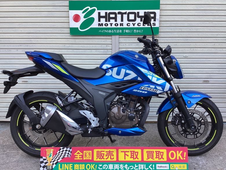 中古 スズキ ＧＩＸＸＥＲ　２５０