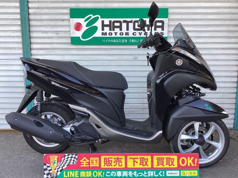 中古 ヤマハ トリシティ