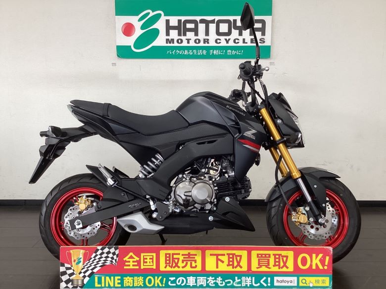 中古 カワサキ Ｚ１２５ＰＲＯ