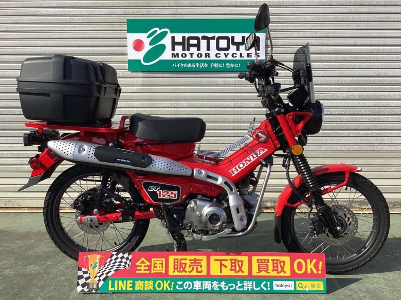 中古 ホンダ ＣＴ１２５ハンターカブ