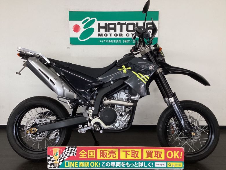 中古 ヤマハ ＷＲ２５０Ｘ