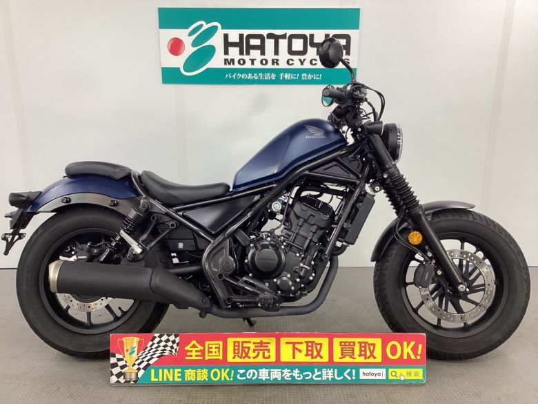 中古 ホンダ レブル２５０