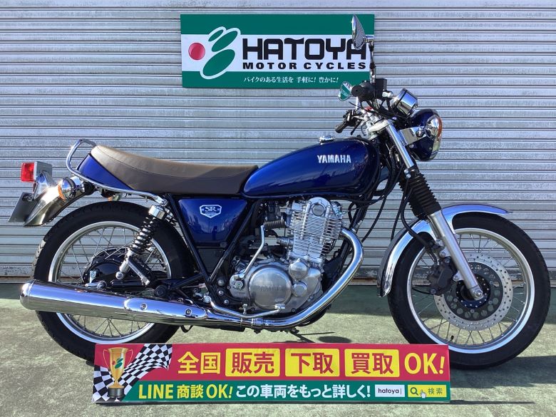 中古 ヤマハ ＳＲ４００