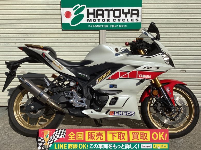 中古 ヤマハ ＹＺＦ−Ｒ３