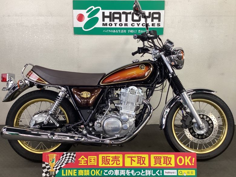 中古 ヤマハ ＳＲ４００