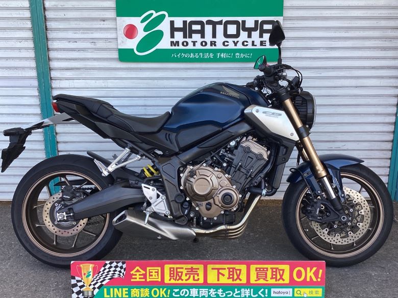 中古 ホンダ ＣＢ６５０Ｒ