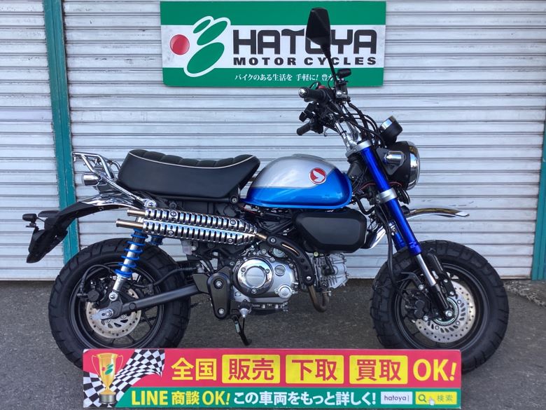 中古 ホンダ モンキー１２５