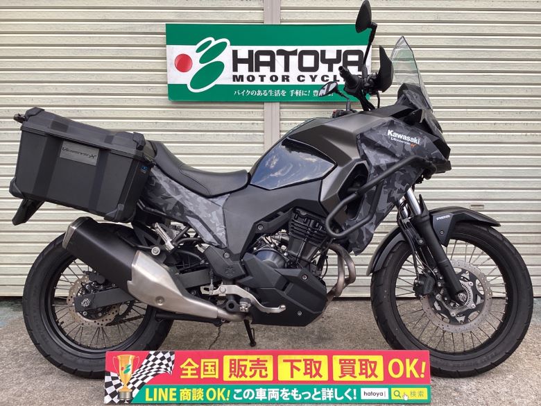 中古 カワサキ ＶＥＲＳＹＳーＸ　２５０　ツアラー