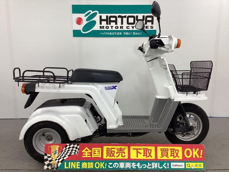 中古 ホンダ ジャイロＸ