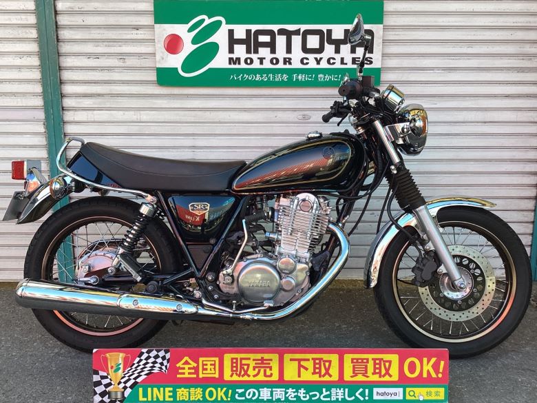 中古 ヤマハ ＳＲ４００