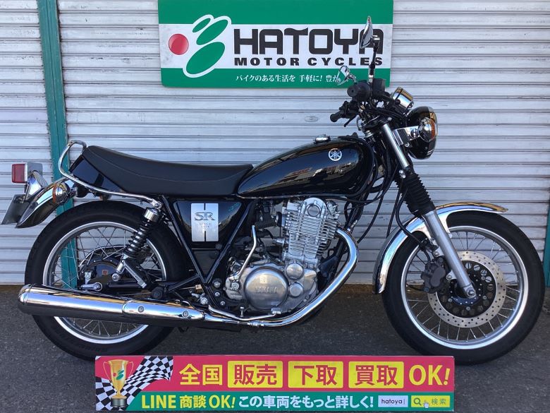 中古 ヤマハ ＳＲ４００