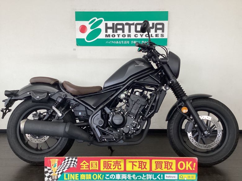 中古 ホンダ レブル２５０　Ｓエディション