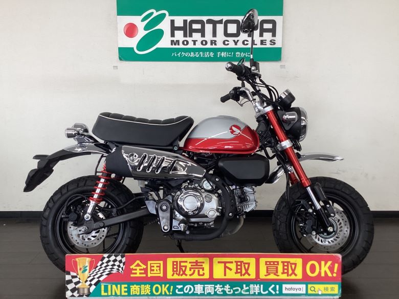 中古 ホンダ モンキー１２５