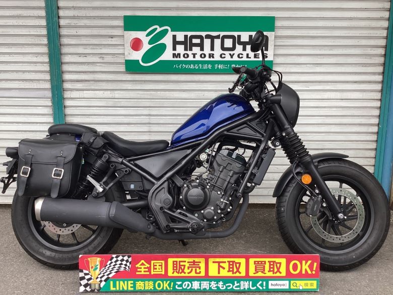 中古 ホンダ レブル２５０　Ｓエディション