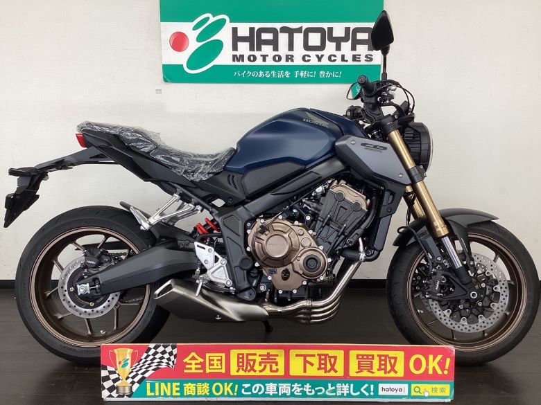 中古 ホンダ ＣＢ６５０Ｒ